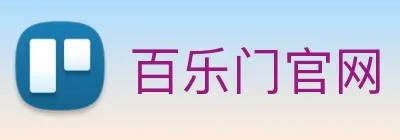 百乐门官网 logo